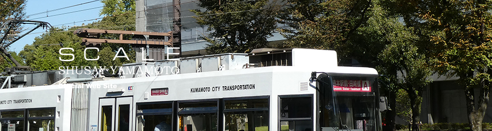 shusay yamamoto 201911