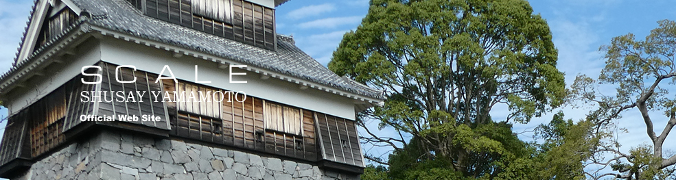 shusay yamamoto 202110