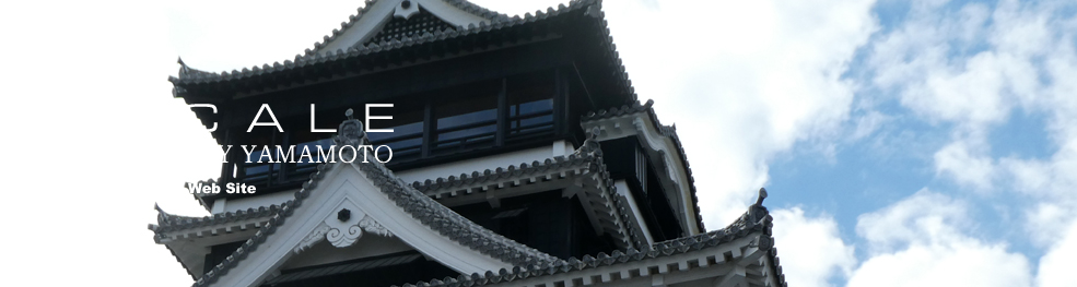 shusay yamamoto 202112