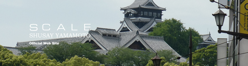 shusay yamamoto 202305