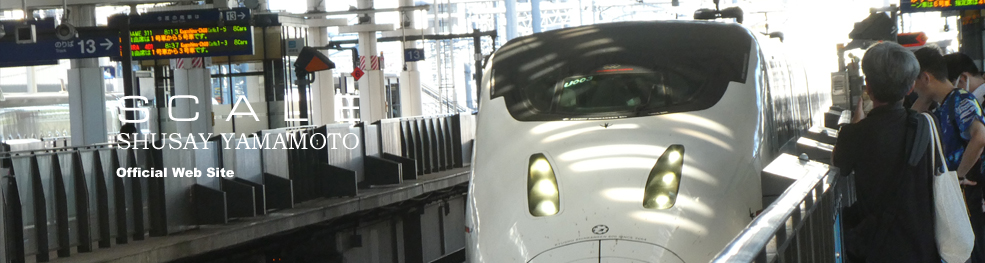 shusay yamamoto 202308