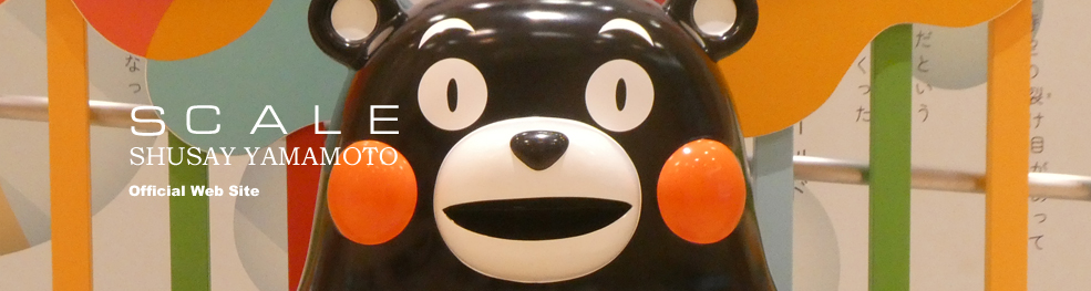 shusay yamamoto 202311